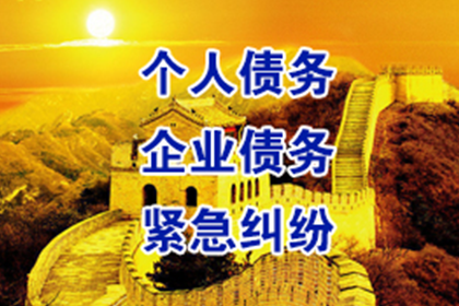 宜秀要债公司